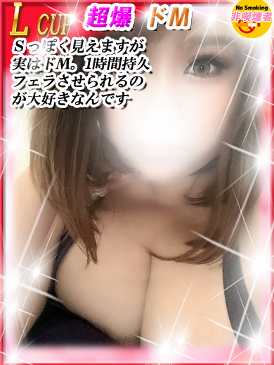 ダンシングおっぱいTEAM爆 上门服务 RIISA