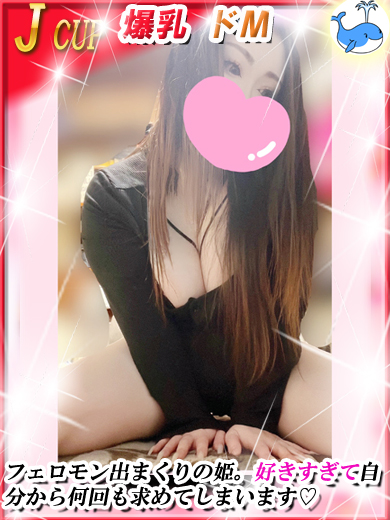 ダンシングおっぱいTEAM爆 上门服务 RUKA