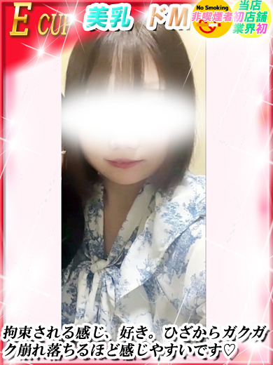 ダンシングおっぱいTEAM爆 上門服務 MIYABI