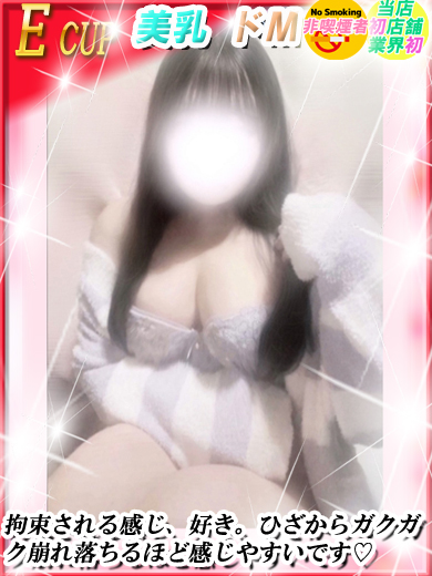 ダンシングおっぱいTEAM爆 上門服務 MIYABI