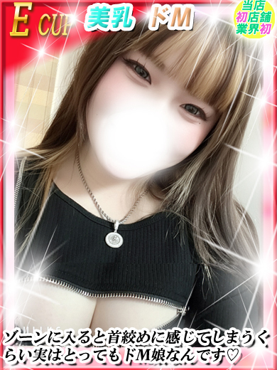 ダンシングおっぱいTEAM爆 上門服務 MAYUKA