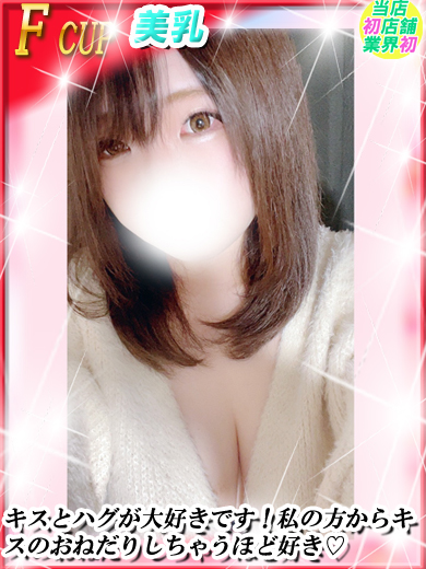 ダンシングおっぱいTEAM爆 안마(데리버리) KAREN