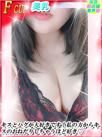 ダンシングおっぱいTEAM爆 안마(데리버리) KAREN