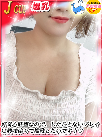 ダンシングおっぱいTEAM爆 outcall escort service KAEDE