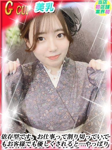 ダンシングおっぱいTEAM爆 上门服务 RINE