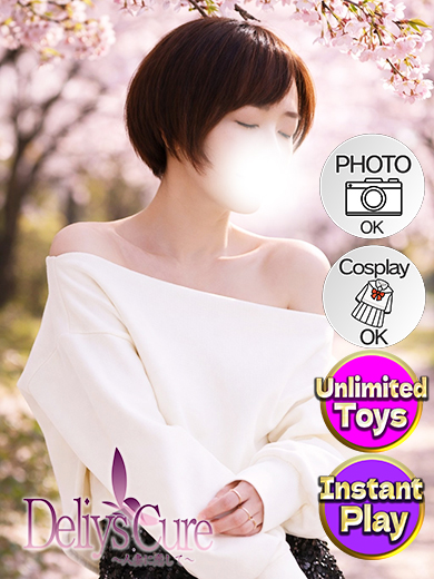 Deliys Cure～人妻に恋して～ 上門服務 SHIHO