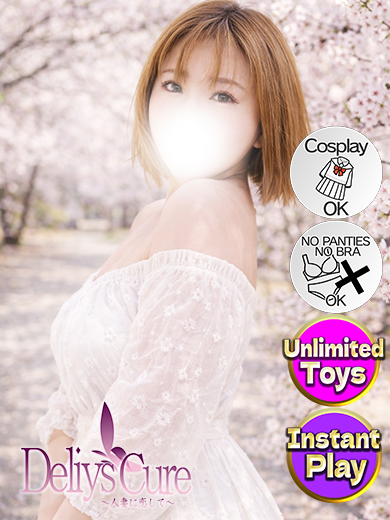 Deliys Cure～人妻に恋して～ 上門服務 NATSUMI