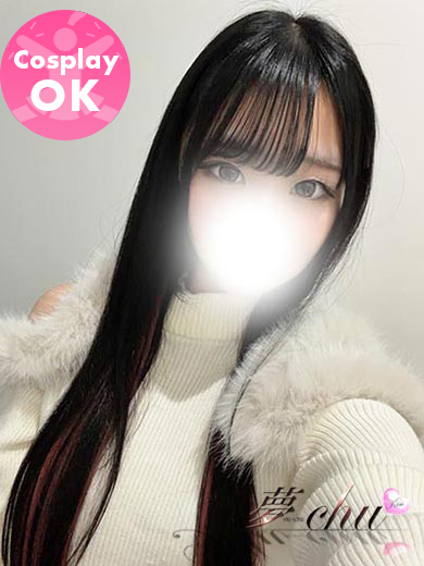 夢-chu デリヘル KOTONE