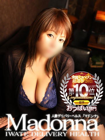   KAEDE