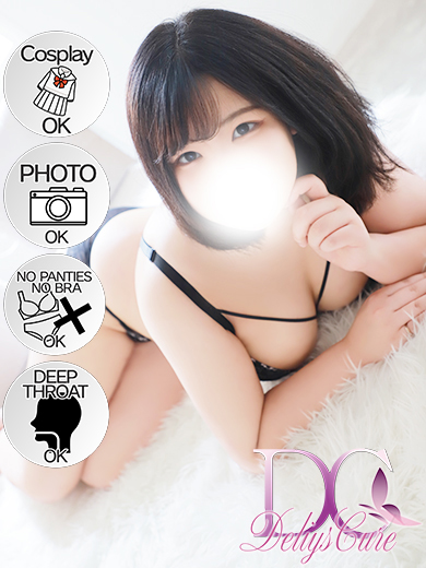 DeliysCure仙台 上门服务 SUMIRE