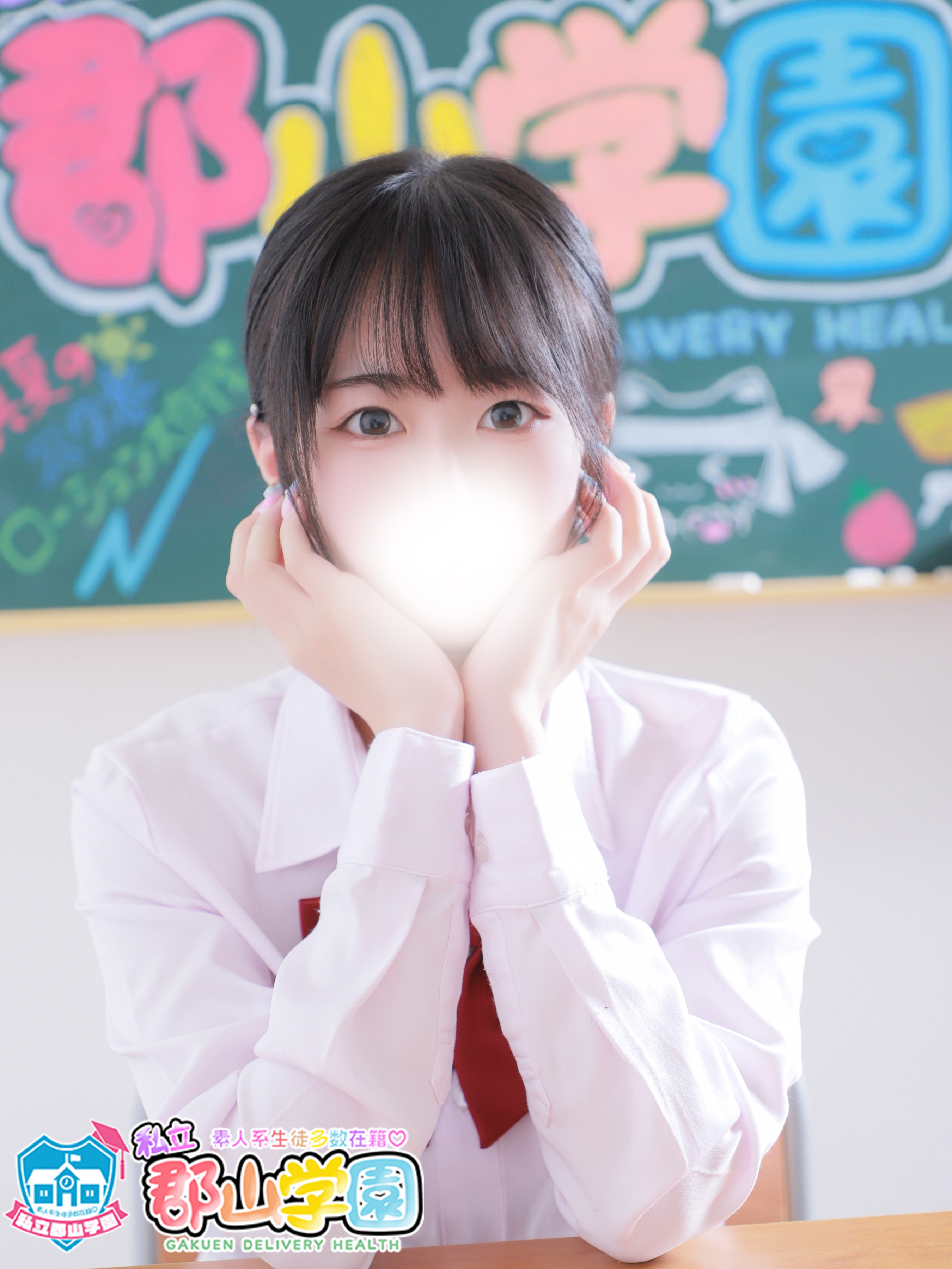 私立郡山学園 デリヘル RUU