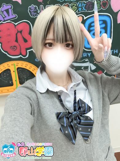 私立郡山学園 上門服務 KIRARA