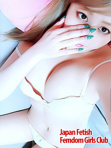 Japan Fetish Femdom Girls Club Sendai 上门服务 AOI