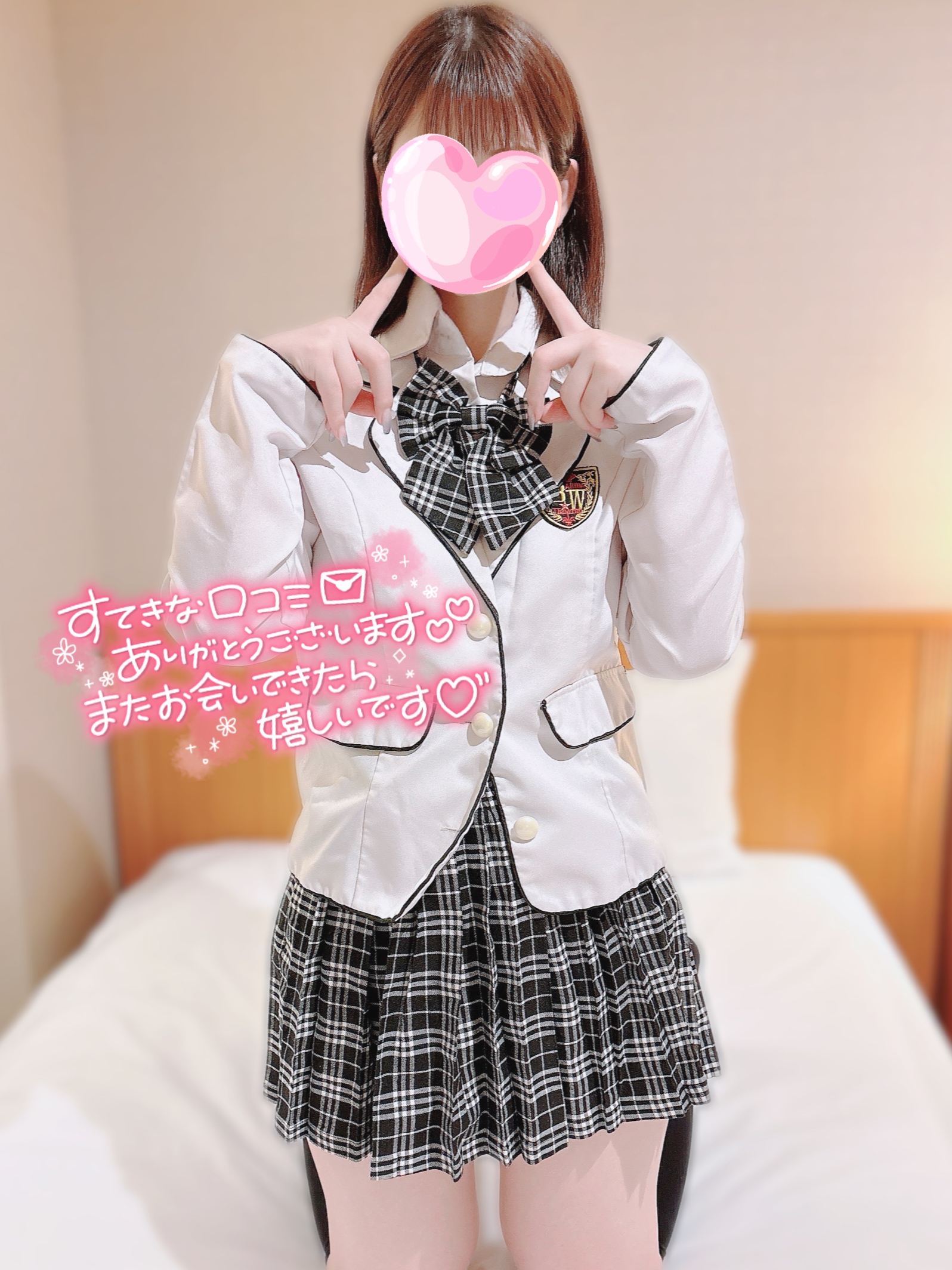 返信画像