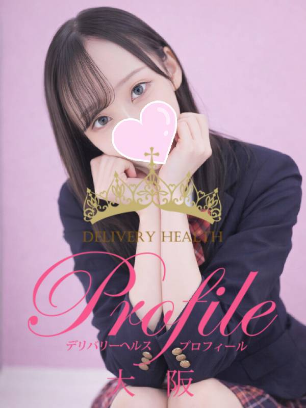 プロフィール大阪 안마(데리버리) HINATA
