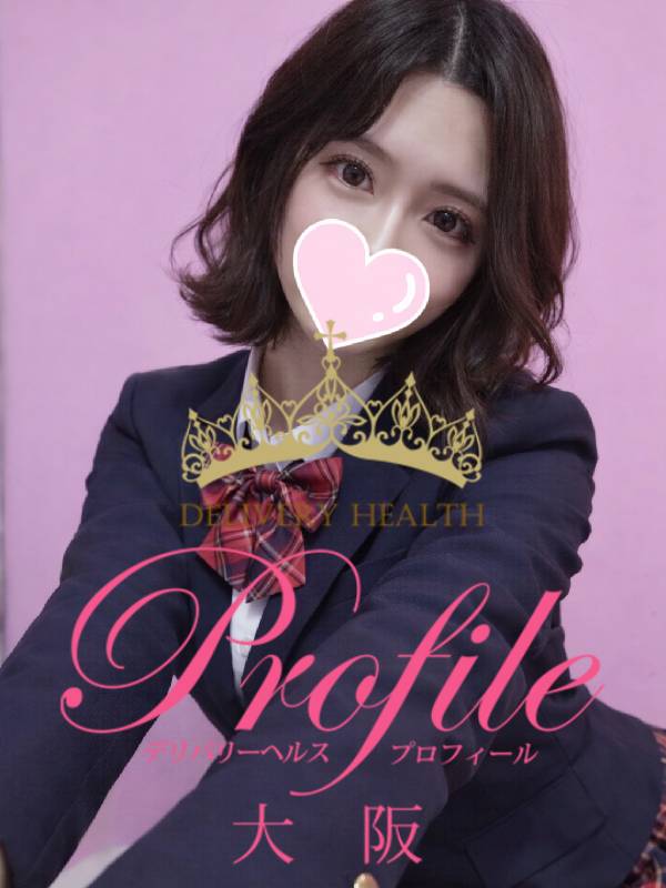 プロフィール大阪 上门服务 RINON