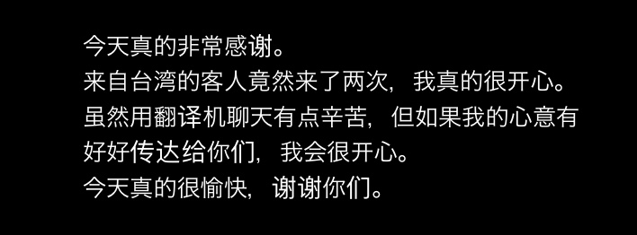 口コミ返信アップロード画像