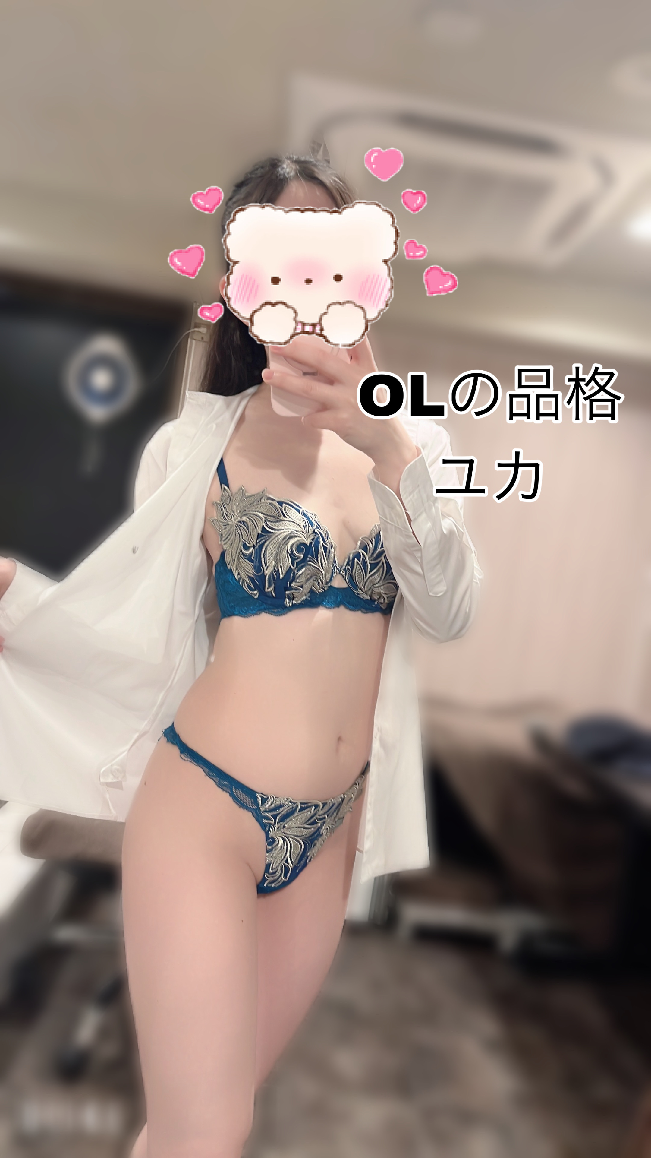 返信画像