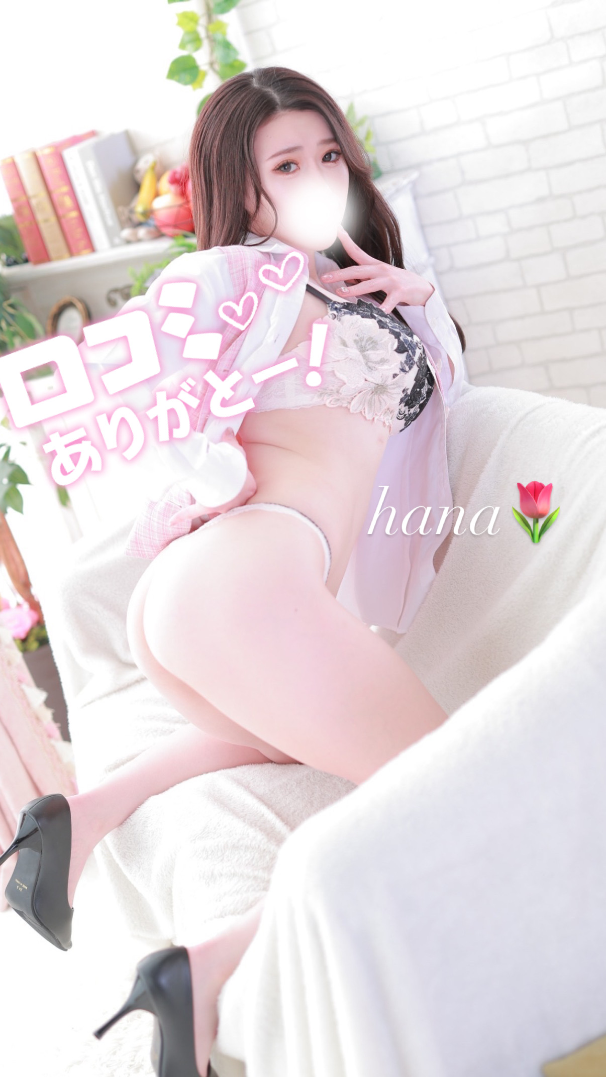 返信画像