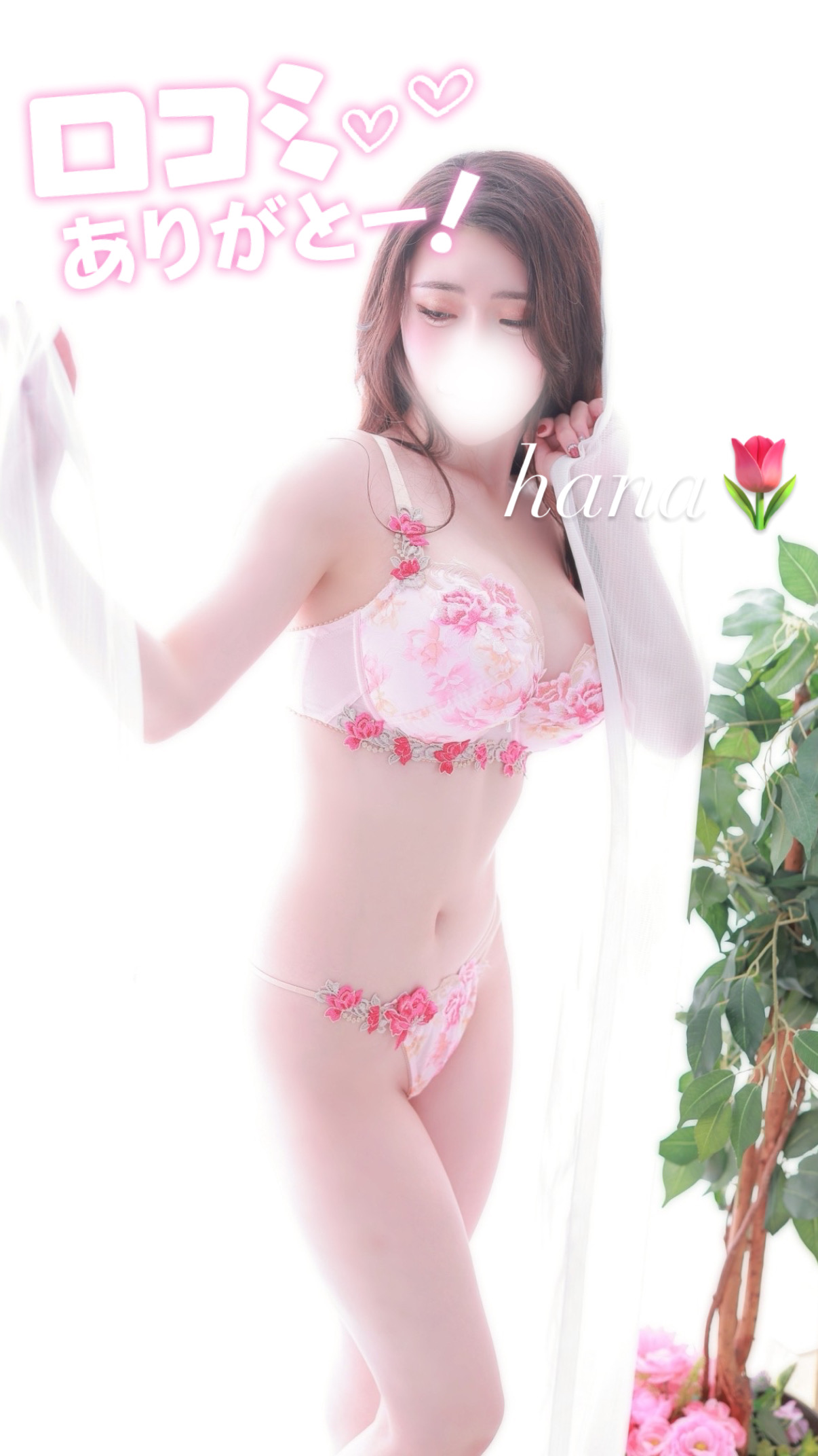 返信画像