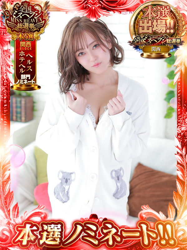   SARA（Speak English📢）