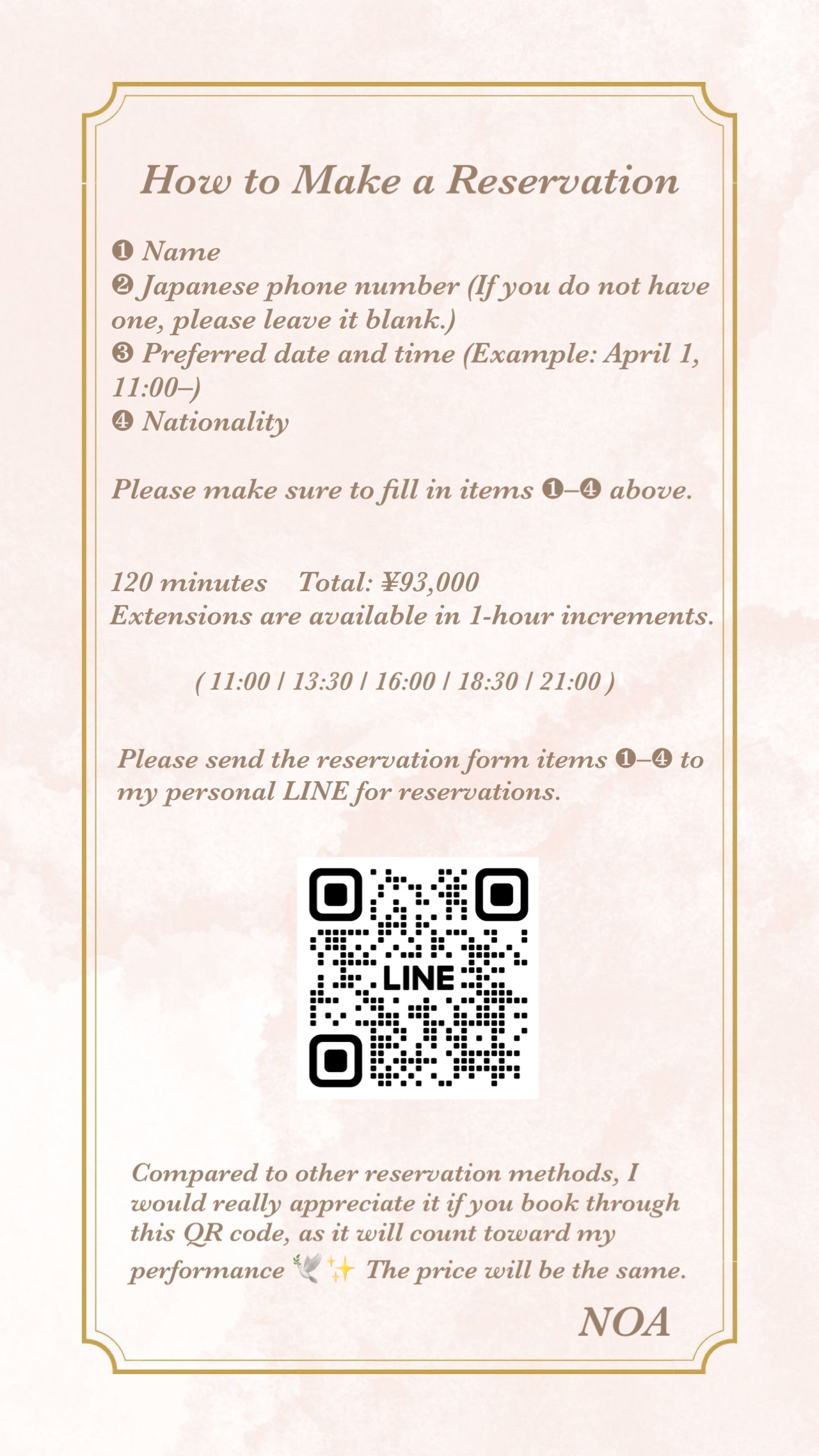 口コミ返信アップロード画像