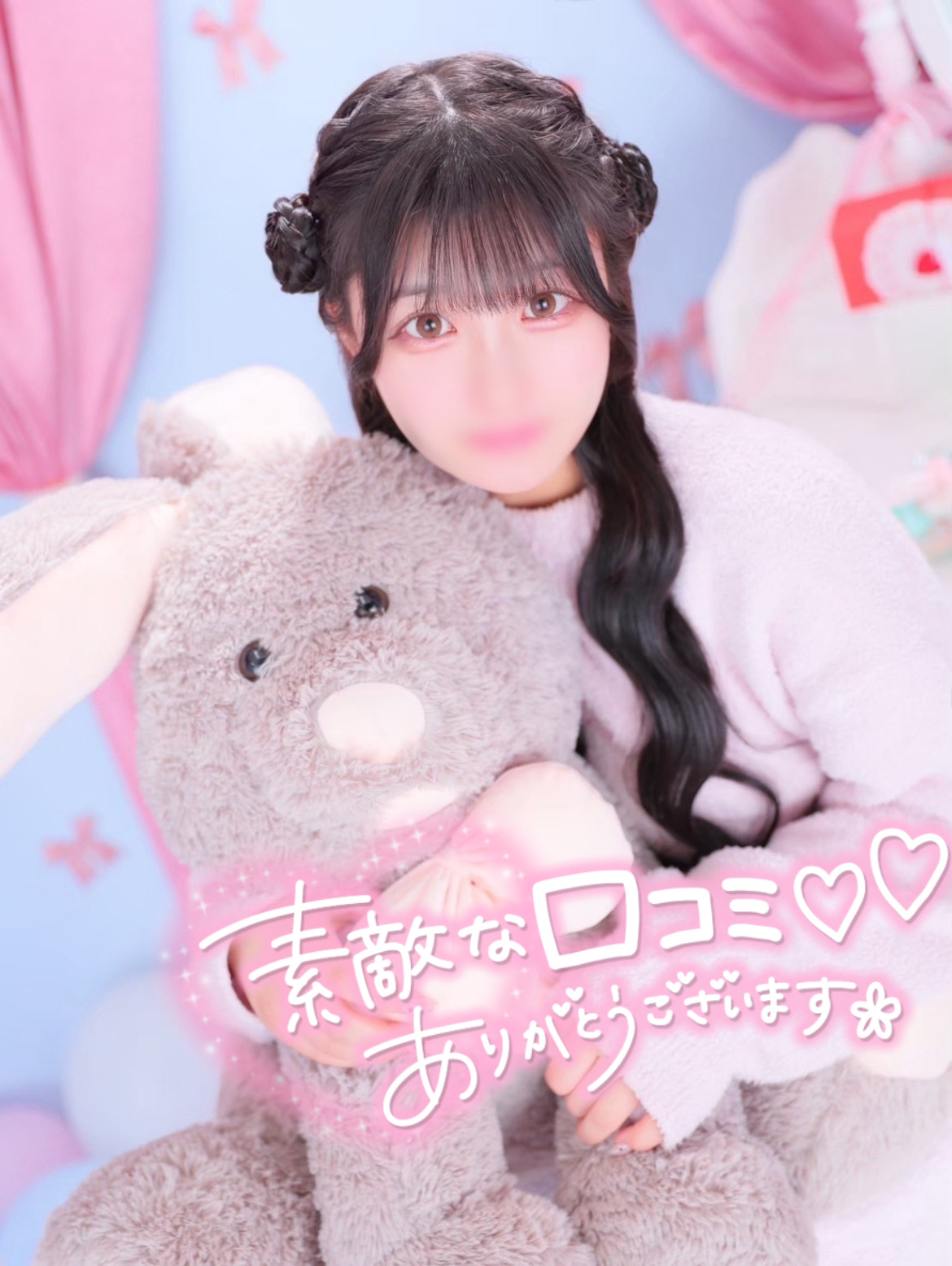 返信画像