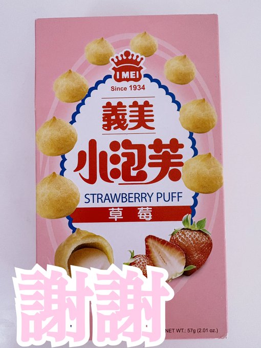口コミ返信アップロード画像