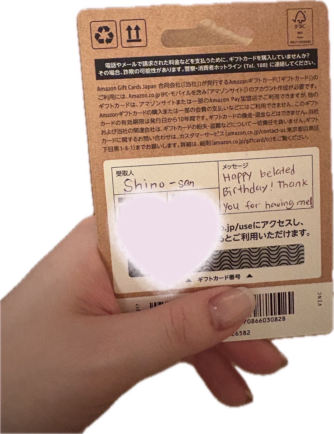 口コミ返信アップロード画像