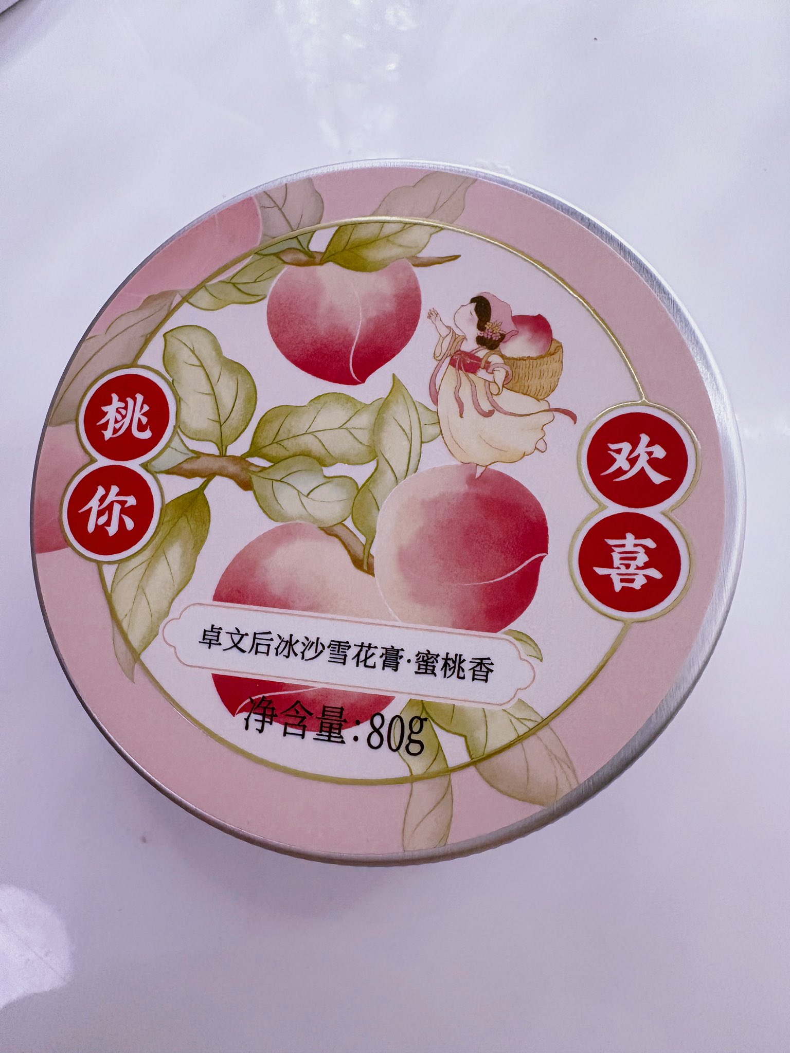 口コミ返信アップロード画像