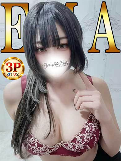 錦糸町デリヘルPureSeleClub ～ピュアセレクラブ～ デリヘル EMA
