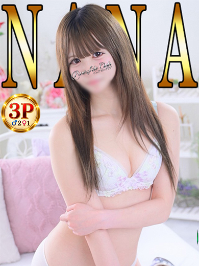 錦糸町デリヘルPureSeleClub ～ピュアセレクラブ～ デリヘル NANA