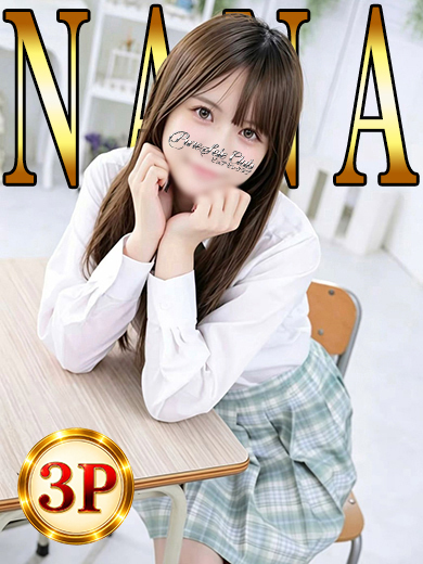 錦糸町デリヘルPureSeleClub ～ピュアセレクラブ～ 上門服務 NANA