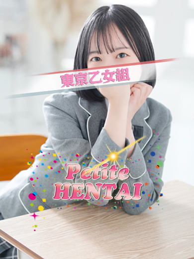   FUYU