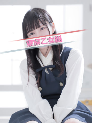 ときめき純情ロリ学園～東京乙女組　新宿校 上门服务 MARIKA