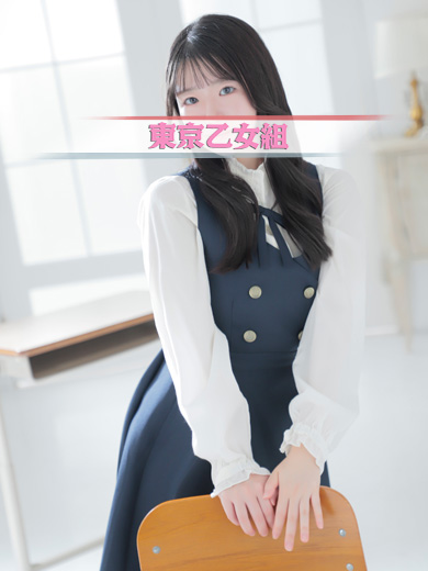 ときめき純情ロリ学園～東京乙女組　新宿校 上门服务 YUME