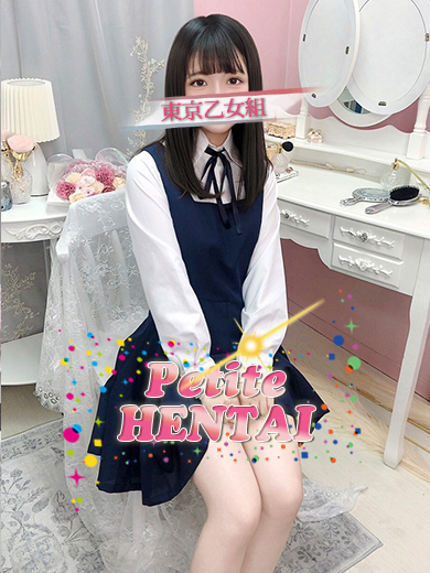 ときめき純情ロリ学園～東京乙女組　新宿校 上門服務 NATSUNA