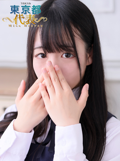 東京乙女組新宿校 デリヘル SAKURA