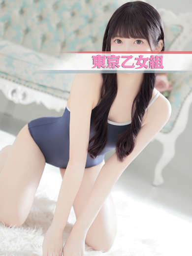 ときめき純情ロリ学園～東京乙女組　新宿校 上门服务 REINA