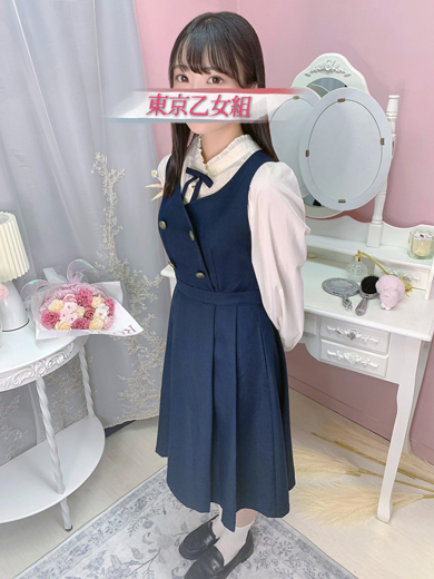 ときめき純情ロリ学園～東京乙女組　新宿校 outcall escort service MINA