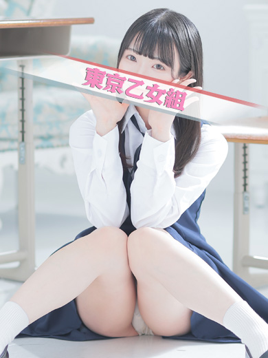 ときめき純情ロリ学園～東京乙女組　新宿校 上门服务 MINA
