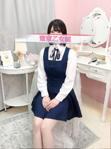 ときめき純情ロリ学園～東京乙女組　新宿校 上門服務 FUU