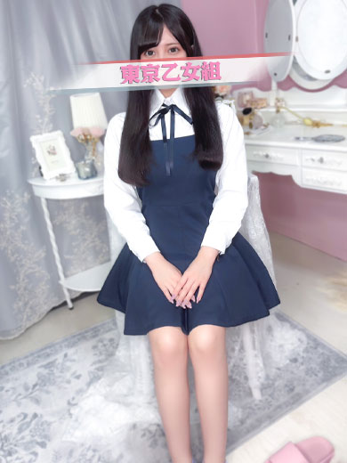 ときめき純情ロリ学園～東京乙女組　新宿校 안마(데리버리) MOA