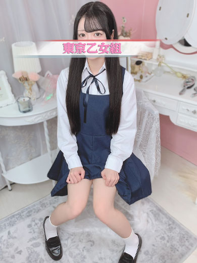 ときめき純情ロリ学園～東京乙女組　新宿校 上門服務 EMA