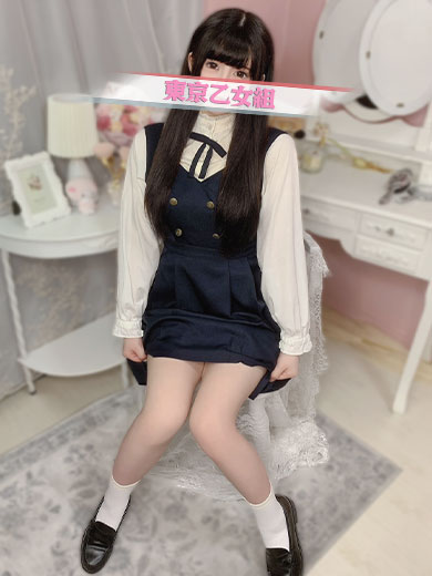 ときめき純情ロリ学園～東京乙女組　新宿校 outcall escort service SHIZUKU