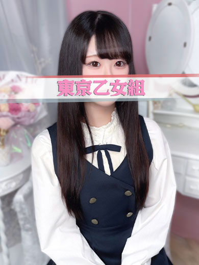 ときめき純情ロリ学園～東京乙女組　新宿校 안마(데리버리) RIRIA