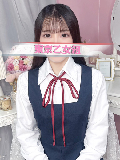 ときめき純情ロリ学園～東京乙女組　新宿校 上门服务 AYU
