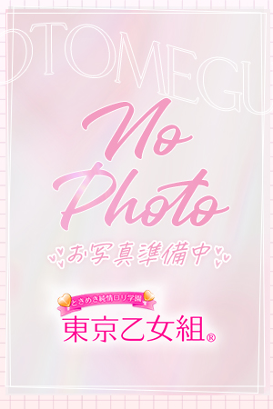 東京乙女組新宿校 outcall escort service AMU