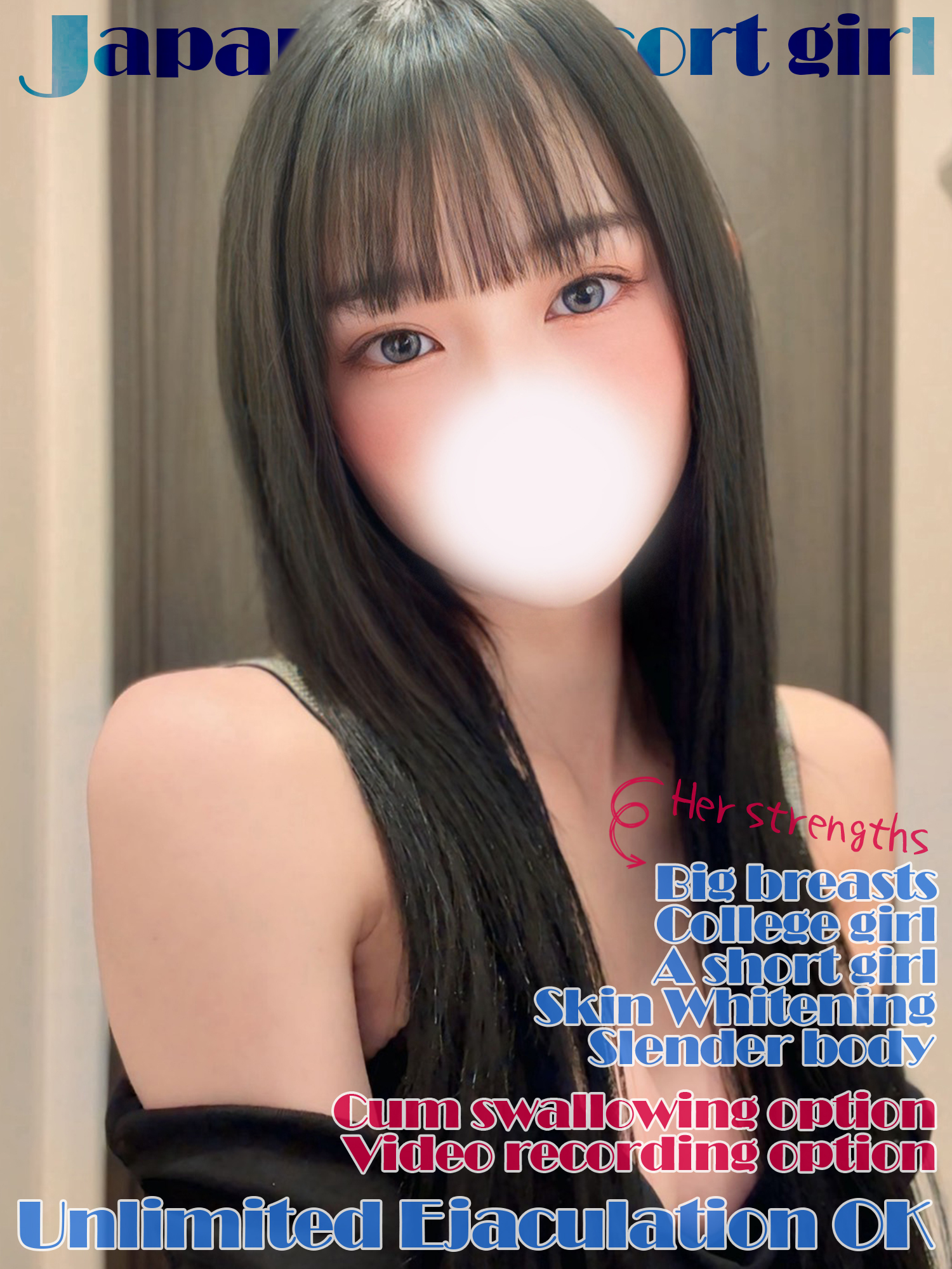 ホワイトベル渋谷 デリヘル EA