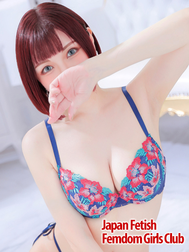 五反田痴女性感フェチ倶楽部 上门服务 RIA